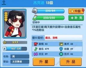 (游戏发展国员工出现条件)如何通过游戏发展国ol培训员工来提升员工技能和工作绩效