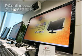(电脑显示屏尺寸参照表)详细解读：电脑显示屏尺寸规格表的全面内容与解析