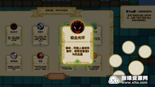 (迷人的管)迷人的宅人传说1.16下载，解锁无尽冒险乐趣