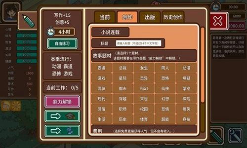 (迷人的管)迷人的宅人传说1.16下载，解锁无尽冒险乐趣