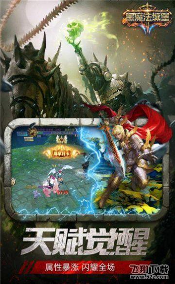 (黑魔法探求套必须走暗强吗)探索黑魔法城堡MOD菜单版：发现新的魔法世界与强大力量