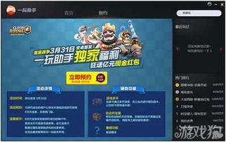 (部落冲突不可以微信登录么)部落冲突电脑版遭遇问题：为何无法通过微信账号进行登录？