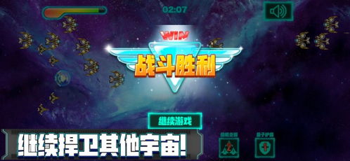 (4399小游戏星际舰队)探索宇宙未知：4399星际舰队带你体验无尽星际冒险与策略挑战