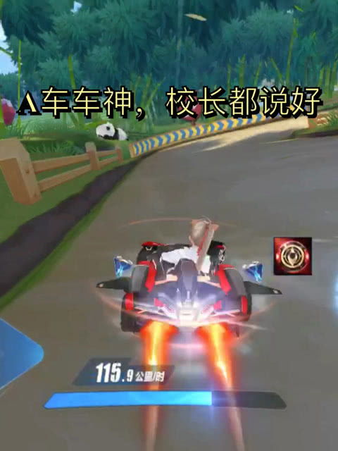 (魔幻车神全部车神介绍)探秘魔幻车神官方图鉴：解锁神秘汽车世界