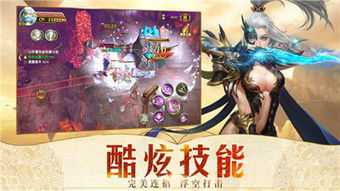 探索九畿岐风之旅手游：奇幻冒险与沉浸式游戏体验的完美结合