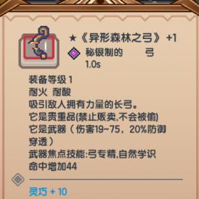 (伊洛纳零氪攻略)伊洛纳零氪最值得玩的职业：挑战无限可能，开拓未来之路