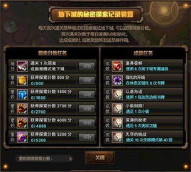 探索激情与策略的完美结合：豪华曹魏传2014安卓版全面评测与游戏攻略