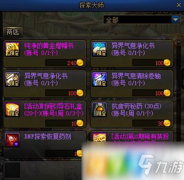 探索激情与策略的完美结合：豪华曹魏传2014安卓版全面评测与游戏攻略