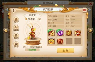 (梦道手游攻略战力大全)为你揭秘梦道手游100攻略大全，让你轻松解锁全部副本