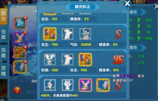 (梦道手游攻略战力大全)为你揭秘梦道手游100攻略大全，让你轻松解锁全部副本