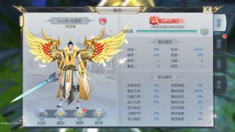 (缥缈情缘角色攻略全面解析,帮你玩转游戏世界)缥缈情缘角色攻略全面解析，帮你玩转游戏世界