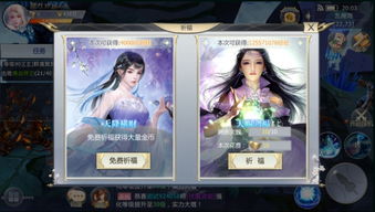 (缥缈情缘角色攻略全面解析,帮你玩转游戏世界)缥缈情缘角色攻略全面解析，帮你玩转游戏世界