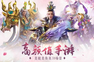 (缥缈情缘角色攻略全面解析,帮你玩转游戏世界)缥缈情缘角色攻略全面解析，帮你玩转游戏世界