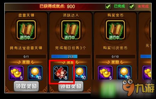 (造梦西游4怎么捉宠物)如何在造梦西游4中抓宠物？分享最有效的抓宠指南和技巧！