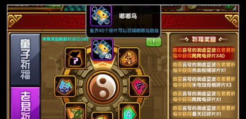 (造梦西游4怎么捉宠物)如何在造梦西游4中抓宠物？分享最有效的抓宠指南和技巧！