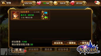 (有杀气童话2吧)有杀气童话2即将倒闭？粉丝们担心着经典童话IP的未来