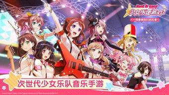 (梦想协奏曲!少女音乐派对)少女梦想协奏曲日服：打造最完美的梦幻少女时尚风格