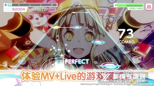 (梦想协奏曲!少女音乐派对)少女梦想协奏曲日服：打造最完美的梦幻少女时尚风格