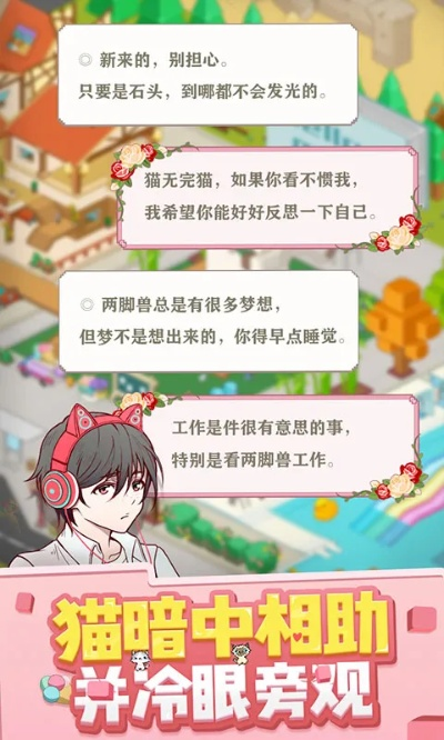 《废柴物语》为何突然下架？背后原因揭示了什么不为人知的秘密！