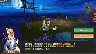 诛天剑侠荒川遗迹第几关出现？游戏攻略详解及关卡对应难度分析