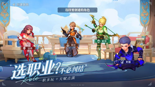 勇敢小骑士NS：探索勇气与冒险的奇幻旅程，带你领略无畏骑士的成长故事