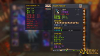 领主传说中的属性洗练技巧，教你如何合理分配属性点和洗练装备属性