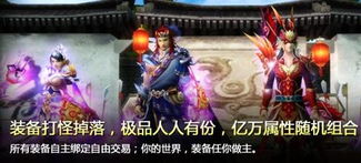 (倩女幽魂 单机游戏)探寻古风之美：倩女幽魂单机版小游戏玩法攻略及心得分享