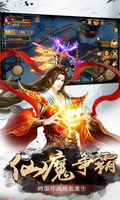 (飞剑四海手游官网)飞剑四海九霄服：探寻穿越时空的武侠梦与英雄情怀