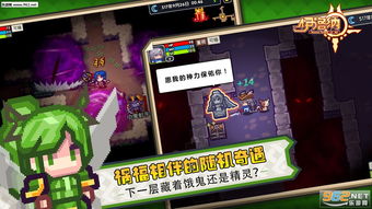 像素射击国际版: 探索其背后的创新设计理念和广受玩家欢迎的特色玩法