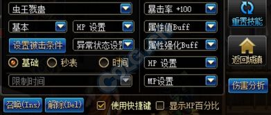 (次元混乱)思维次元的开拓：《嘣次元》中的混沌理念如何影响现代科学