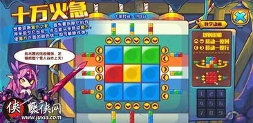 (游戏魔方)探秘魔方西游攻略：击败怪兽，解开谜题，成为最强玩家！