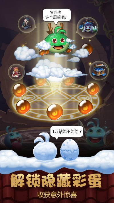 (游戏魔方)探秘魔方西游攻略：击败怪兽，解开谜题，成为最强玩家！