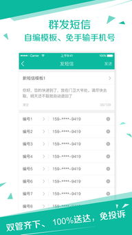 (废土快递 中文版)详解废土快递手机版下载步骤，快速引导玩家畅享游戏体验
