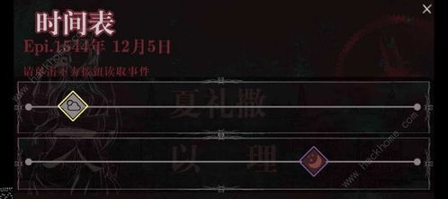 (圣歌德嘉的晚钟day7)探讨圣歌德嘉的晚钟中的深刻主题与人生哲理，知乎热议解析