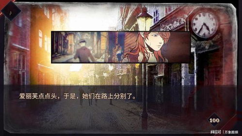 (圣歌德嘉的晚钟day7)探讨圣歌德嘉的晚钟中的深刻主题与人生哲理，知乎热议解析
