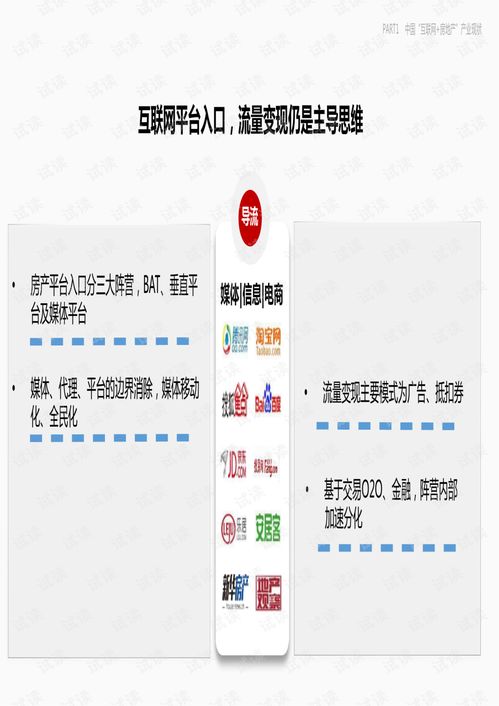 (方寸战争下载)探讨策略与考验智慧的方寸战争游戏带来的挑战与乐趣