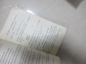 (乌朱利夫的处方笺中文版)乌尤利夫的处方笺汉化版：探索奇幻药剂与冒险世界的全新体验