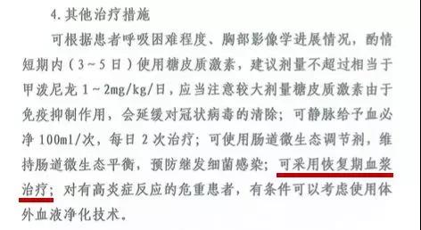 (乌朱利夫的处方笺中文版)乌尤利夫的处方笺汉化版：探索奇幻药剂与冒险世界的全新体验