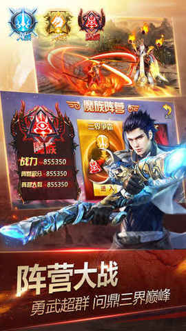 探寻神秘魔幻世界：掌握神之力量，畅享刺激冒险，体验全新圣灵手游华丽登场