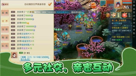 (三生问道官网)探秘三生问道网游：揭秘游戏世界中的无尽可能性和奇迹。