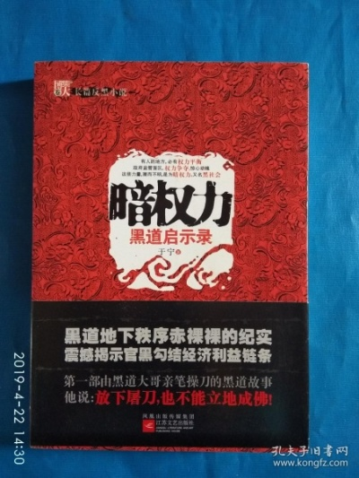 (权力暗战txt)揭秘权力暗战3116章补档原因及背后黑幕