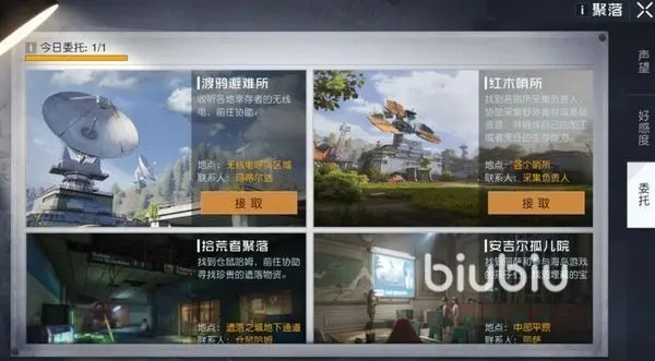 深度解析：黎明觉醒生机升级秘籍，把握关键点实现角色全面提升