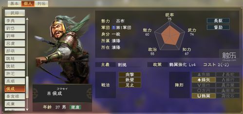 《攻城三国志》哪些武将值得培养？选择正确武将，助你称霸三国！