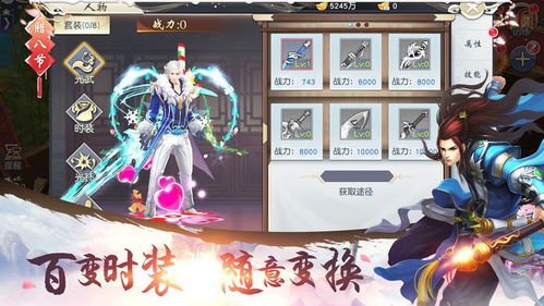 (九天诛魔手机游戏)九天诛魔怎么开挂？神秘技巧揭秘，让你游戏轻松通关！