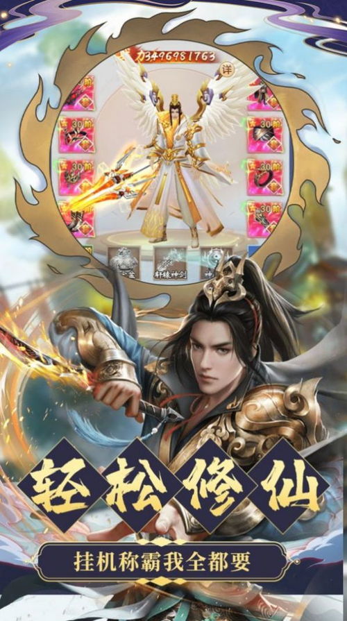 (九天诛魔手机游戏)九天诛魔怎么开挂？神秘技巧揭秘，让你游戏轻松通关！