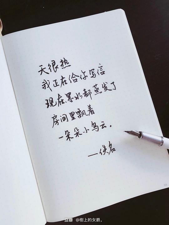 (形容对配偶失望和心凉的诗词)在爱情里迷失，对配偶失望心寒的诗句