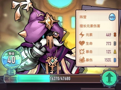 (巨像骑士团 最强阵容)巨像骑士团为何更名？换成了什么新的名称？