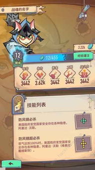 (巨像骑士团 最强阵容)巨像骑士团为何更名？换成了什么新的名称？