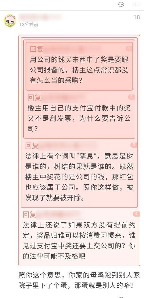 (红包走起来老板发大财)老板赚大钱红包版：解析成功老板如何通过红包版挣大钱的秘籍