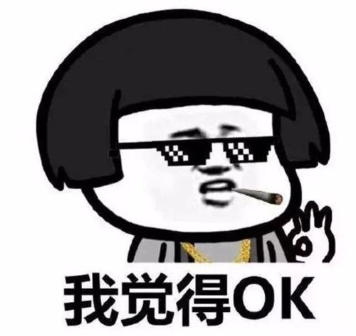 扯个蛋子攻略：如何轻松应对生活中的挑战与困难？